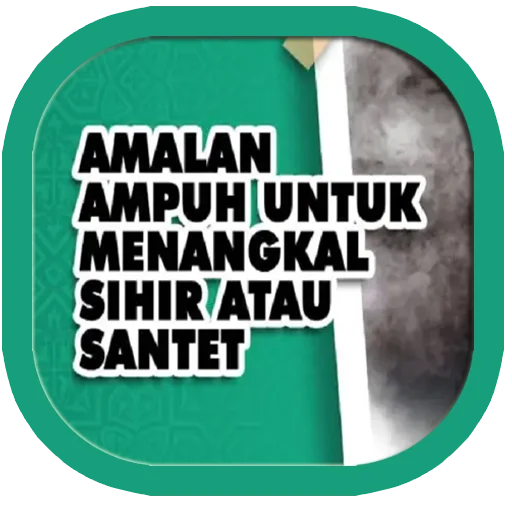 Ruqyah & Penangkal Sihir অ্যাপ ডাউনলোড করুন – ইসলামিক সুরক্ষা
