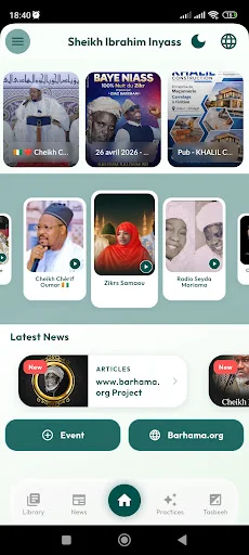 Sheikh Ibrahim Inyass অ্যাপ ডাউনলোড করুন – তিজানিয়া শিক্ষা ও জিকর - Screenshot 2