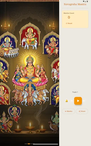 Navagraha Stotram – Mantra ডাউনলোড করুন – নবগ্রহ মন্ত্র অডিও - Screenshot 7