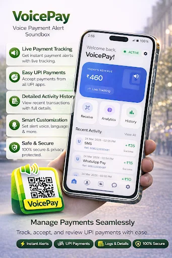 Alert Voice Pay UPI Soundbox ডাউনলোড করুন – রিয়েল-টাইম পেমেন্ট অ্যালার্ট - Screenshot 1