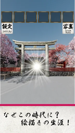 EscapeGame: Edo Cherry Blossom ডাউনলোড করুন – রহস্য সমাধান করুন - Screenshot 16
