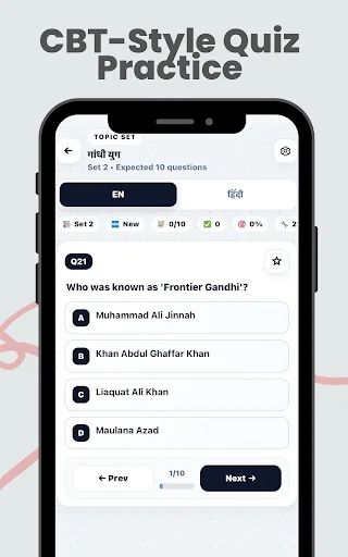 SSC GD Constable 2026: GK & CA ডাউনলোড করুন – সেরা প্রস্তুতি অ্যাপ - Screenshot 15
