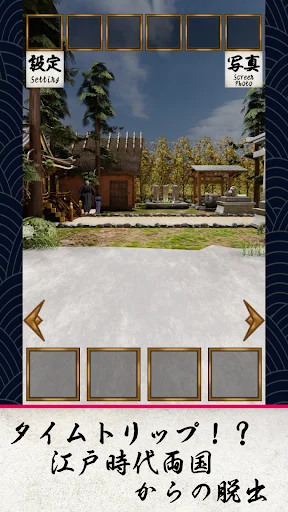Escape Game Edo Harvest Moon ডাউনলোড করুন – সেরা পাজল গেম - Screenshot 1