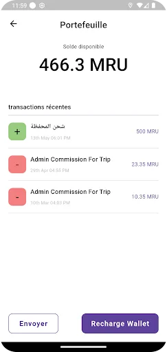 Commandili Driver ডাউনলোড করুন – ড্রাইভারদের জন্য সেরা ন্যাভিগেশন - Screenshot 3