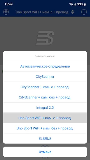 CityScan F1 ডাউনলোড করুন – SilverStone F1 ডিভাইসের জন্য সেরা অ্যাপ - Screenshot 1