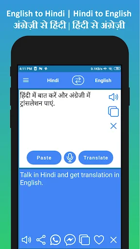 English to Hindi Translation ডাউনলোড করুন – সেরা অনুবাদক অ্যাপ - Screenshot 2