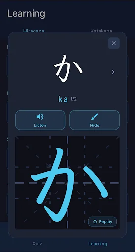 Kana Master ডাউনলোড করুন – হিরাগানা ও কাতাকানা শিখুন সহজে - Screenshot 6