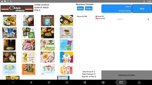 Chitale Xpress B2B ডাউনলোড করুন – সেরা বিজনেস কনসোল অ্যাপ - Screenshot 10