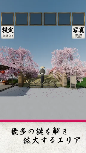 EscapeGame: Edo Cherry Blossom ডাউনলোড করুন – রহস্য সমাধান করুন - Screenshot 3