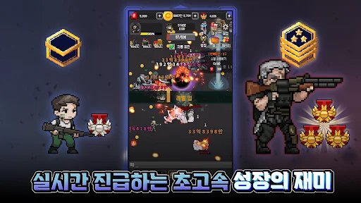 特种部队养成：放置动作RPG – 3333次抽奖下载 - Screenshot 21