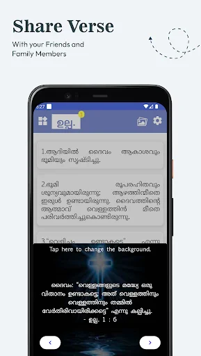 Malayalam Satyaveda Book (BSI) ডাউনলোড করুন – সেরা বাইবেল অ্যাপ - Screenshot 3