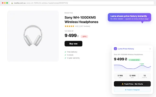 Lume — Price Tracker & Comparison ডাউনলোড করুন | সেরা শপিং অ্যাসিস্ট্যান্ট - Screenshot 1