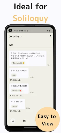 Chat memo ডাউনলোড করুন – টুইটের মতো সহজ নোট নিন - Screenshot 1