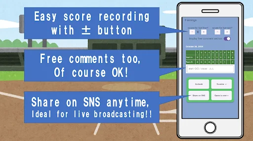 Baseball Scoreboard & Tracker ডাউনলোড করুন – সেরা বেসবল স্কোর ট্র্যাকার - Screenshot 13