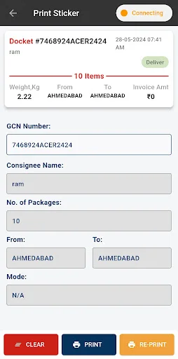 Relay Express ডাউনলোড করুন – লজিস্টিকস ব্যবস্থাপনার সেরা সমাধান - Screenshot 19