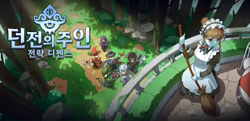Master of the Dungeon: Defense ডাউনলোড করুন – সেরা স্ট্র্যাটেজি গেম - Screenshot 1