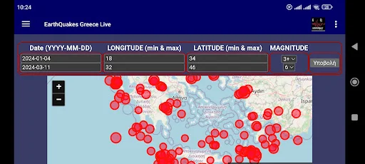 EarthQuakes Greece অ্যাপ ডাউনলোড করুন – রিয়েল-টাইম সিসমিক অ্যালার্ট - Screenshot 4