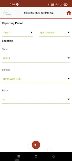 Integrated Multi-Tier MIS App ডাউনলোড করুন – সেরা ডেটা ক্যাপচার টুল - Screenshot 4