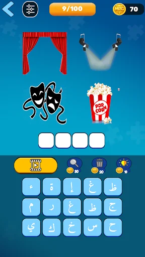 مملكة الكلمات المتقاطعة – শব্দ ধাঁধার সেরা গেম ডাউনলোড করুন - Screenshot 21