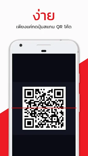 Mana ডাউনলোড করুন – একবিংশ শতাব্দীর সেরা মোবাইল ওয়ালেট - Screenshot 2