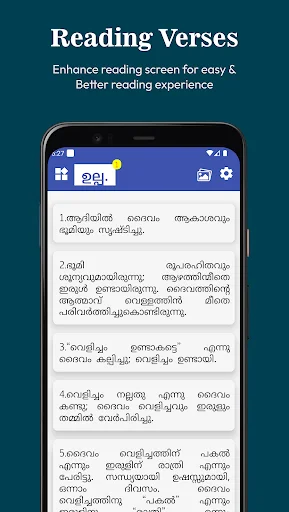 Malayalam Satyaveda Book (BSI) ডাউনলোড করুন – সেরা বাইবেল অ্যাপ - Screenshot 1