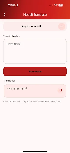 Nepali FM – Radio Video News ডাউনলোড করুন – নেপালি রেডিও ও খবর - Screenshot 8