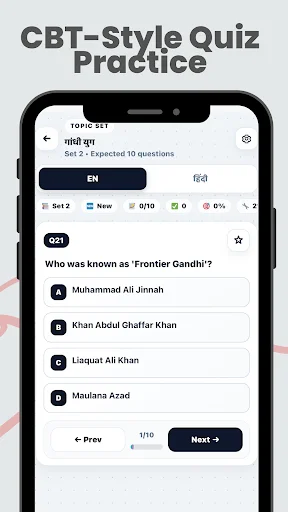 SSC GD Constable 2026: GK & CA ডাউনলোড করুন – সেরা প্রস্তুতি অ্যাপ - Screenshot 7