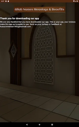 Allah Names Meaning & Benefits ডাউনলোড করুন – আসমা উল হুসনা অডিও - Screenshot 8