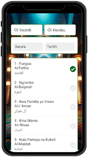 Swahili Quran ডাউনলোড করুন – সোয়াহিলি ও আরবি কুরআন অনুবাদ - Screenshot 20