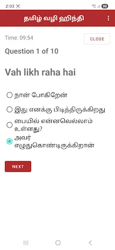 Learn Hindi through Tamil অ্যাপ ডাউনলোড করুন – হিন্দি শিখুন সহজে - Screenshot 5
