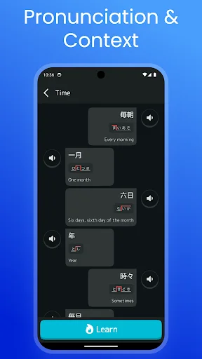 Japanese Vocabulary N5-N1 ডাউনলোড করুন – জাপানি ভাষা শিখুন - Screenshot 3