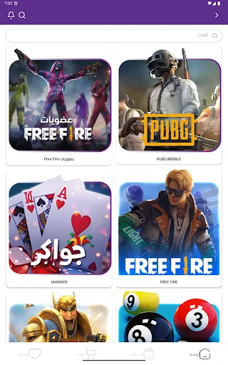 Mega Game ডাউনলোড করুন – সেরা গেমিং অভিজ্ঞতা এখন হাতের মুঠোয় - Screenshot 10