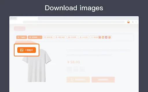 Alibaba Search by Image ডাউনলোড করুন – সহজে পণ্য খুঁজুন - Screenshot 5