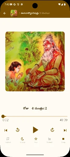 Sri Chalapathirao Moksha Edu ডাউনলোড করুন – আধ্যাত্মিক শিক্ষা - Screenshot 4