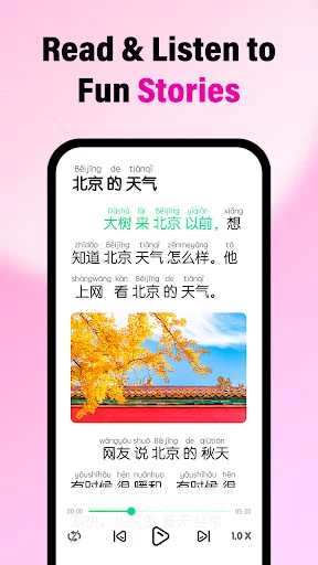 HelloChinese ডাউনলোড করুন – সহজে চাইনিজ ভাষা শেখার সেরা অ্যাপ - Screenshot 3