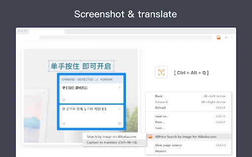 Alibaba Search by Image ডাউনলোড করুন – সহজে পণ্য খুঁজুন - Screenshot 4