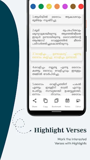Malayalam OV Bible (BSI) ডাউনলোড করুন – সেরা বাইবেল অ্যাপ - Screenshot 2