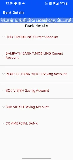TMobiling ডাউনলোড করুন – শ্রীলঙ্কার জন্য সেরা মাল্টি রিচার্জ অ্যাপ - Screenshot 7
