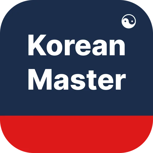 Korean Sentence Master ডাউনলোড করুন – কোরিয়ান ভাষা শিখুন সহজে