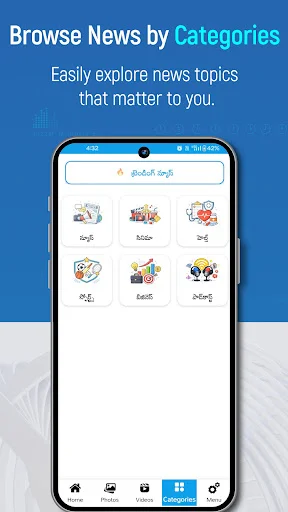 Sakshi Telugu News ডাউনলোড করুন – সর্বশেষ খবর এখন হাতের মুঠোয় - Screenshot 4