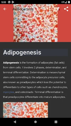 Cell Biology অ্যাপ ডাউনলোড করুন – জীববিজ্ঞান শিখুন সহজে - Screenshot 2