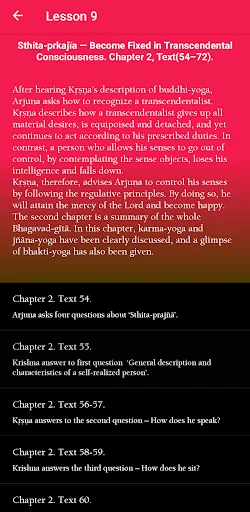 Prabhupada’s Books Study ডাউনলোড করুন – আধ্যাত্মিক জ্ঞান ও ভক্তি - Screenshot 4