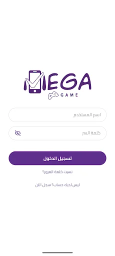 Mega Game ডাউনলোড করুন – সেরা গেমিং অভিজ্ঞতা এখন হাতের মুঠোয় - Screenshot 1