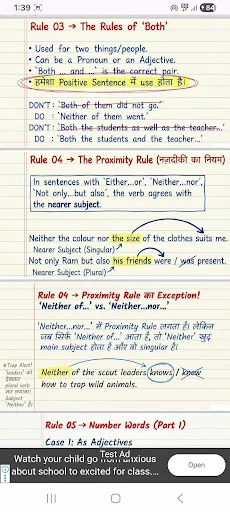 60 Rules of English Grammar ডাউনলোড করুন – ইংরেজি গ্রামার শিখুন - Screenshot 2