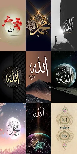 Allah Wallpapers HD ডাউনলোড করুন – সেরা ইসলামিক ওয়ালপেপার - Screenshot 21