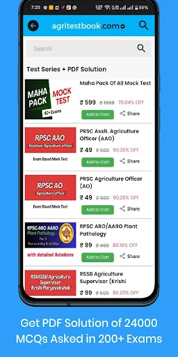 Agritestbook ডাউনলোড করুন – কৃষি পরীক্ষার সেরা প্রস্তুতি - Screenshot 3