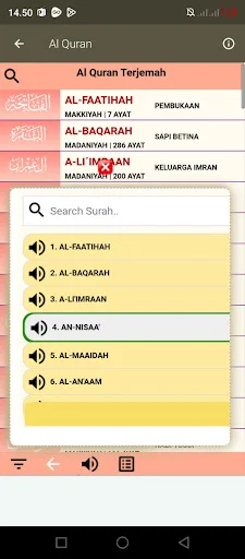 তাফসির জালালাইন ও তরজমা ডাউনলোড করুন – সেরা তাফসির অ্যাপ - Screenshot 12