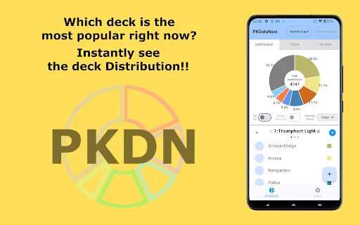 PKDataNavi ডাউনলোড করুন – Pokémon TCG Pocket ম্যাচ ডেটা অ্যানালাইসিস - Screenshot 9