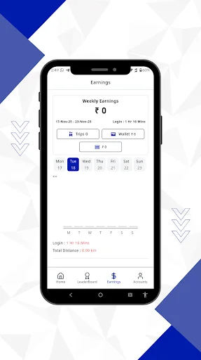 Restart Driver অ্যাপ ডাউনলোড করুন – প্রফেশনাল ড্রাইভারদের জন্য সেরা প্ল্যাটফর্ম - Screenshot 7