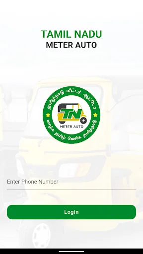 TN Meter Auto – আপনার নিখুঁত অটো বুকিংয়ের জন্য সেরা অ্যাপ - Screenshot 5